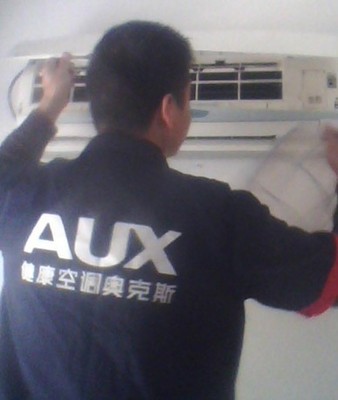 奧克斯為您揭秘 空調安裝不馬虎，專業服務成就舒適達人